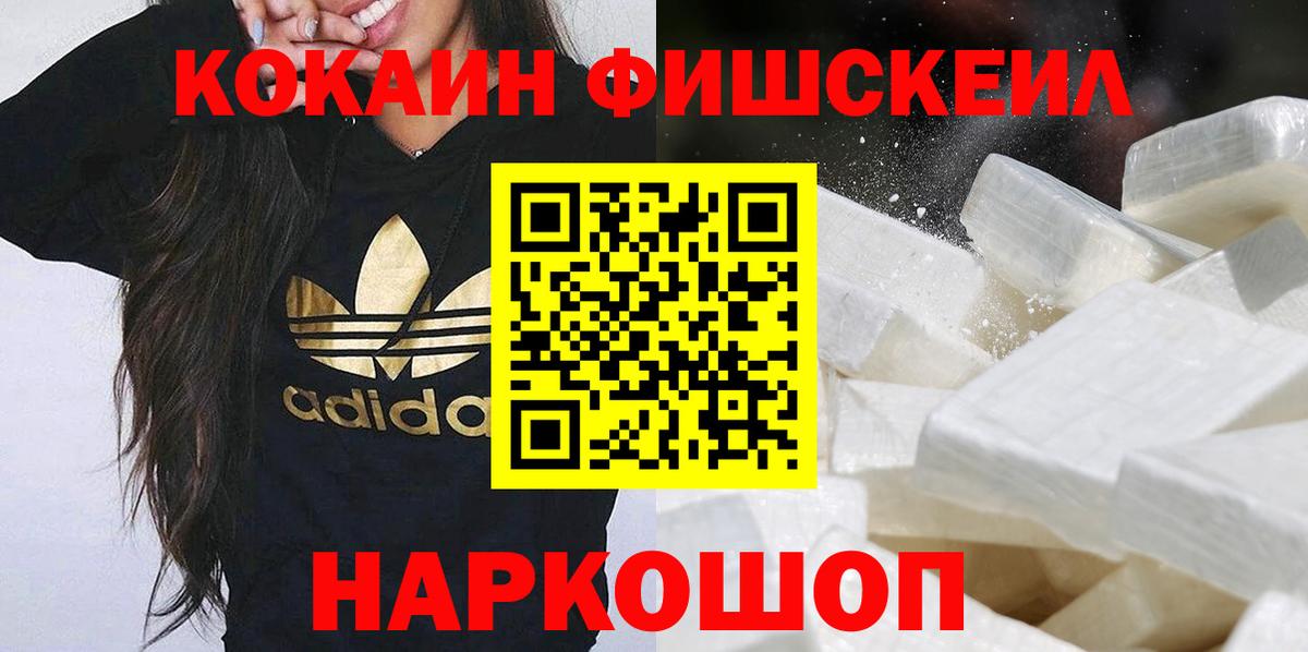 COCAIN 97% Петрозаводск