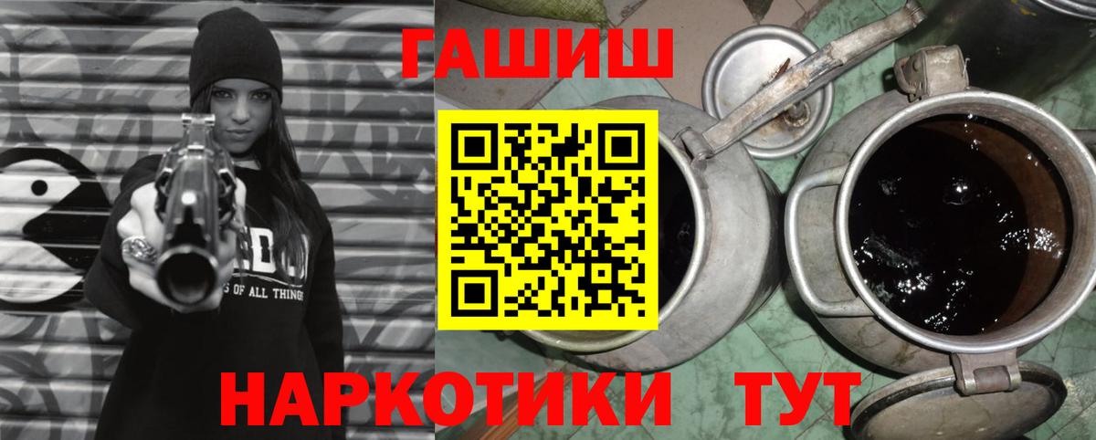 ГАШИШ VHQ Петрозаводск