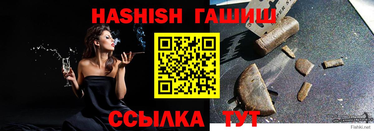 ГАШ гашик  Вход с VPN  Петрозаводск 