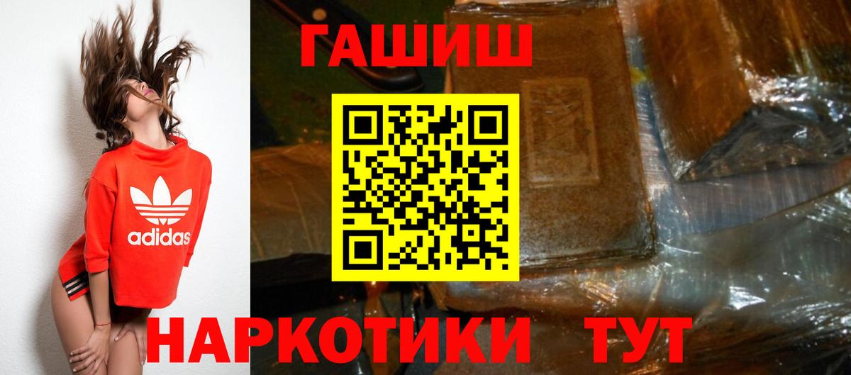 Мефедрон Петрозаводск