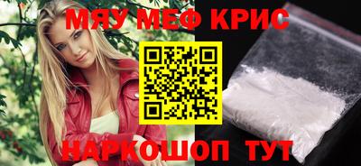 COCAINE Славянск-на-Кубани