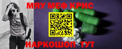 сатива Сланцы
