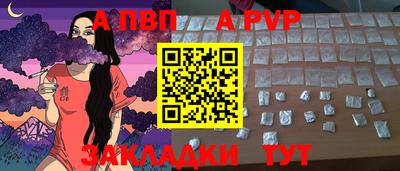 сатива Сланцы
