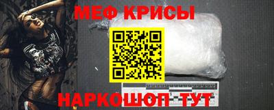 сатива Сланцы