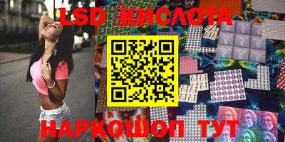 кристаллы Славгород