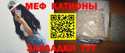 кристаллы Славгород