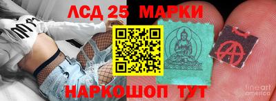 сатива Сланцы