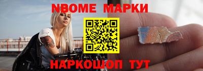 кристаллы Славгород