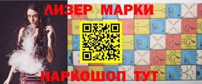 кристаллы Славгород