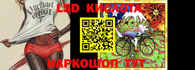 кристаллы Славгород