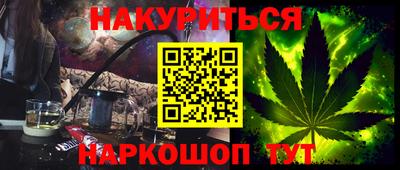 кристаллы Славгород