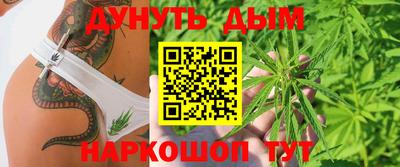 кристаллы Славгород
