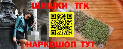 сатива Сланцы