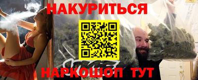 сатива Сланцы