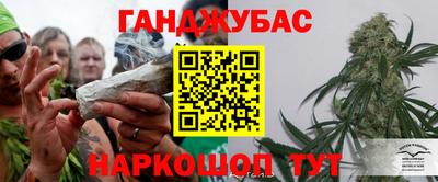 кристаллы Славгород