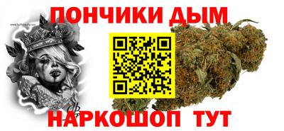 кристаллы Славгород