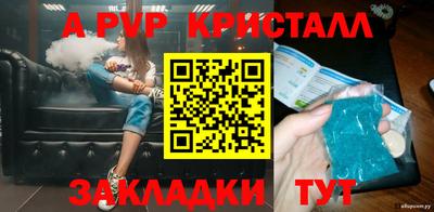сатива Сланцы