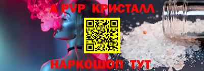 сатива Сланцы