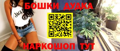 COCAINE Славянск-на-Кубани