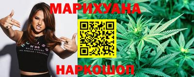 кристаллы Славгород