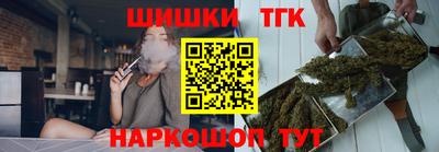 COCAINE Славянск-на-Кубани