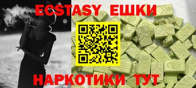COCAINE Славянск-на-Кубани