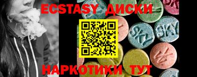 сатива Сланцы