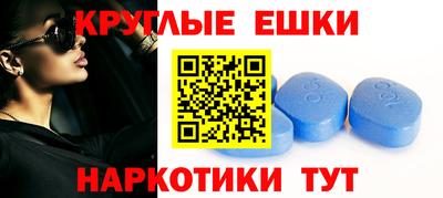 кристаллы Славгород
