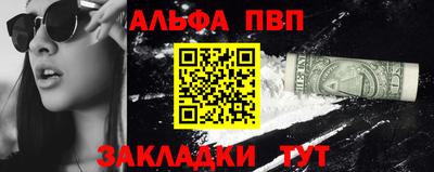 кристаллы Славгород