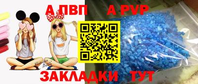COCAINE Славянск-на-Кубани