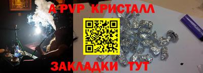 COCAINE Славянск-на-Кубани