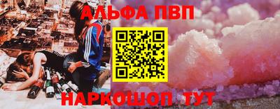 COCAINE Славянск-на-Кубани