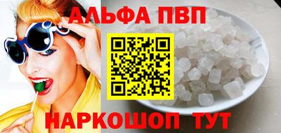 сатива Сланцы