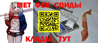 сатива Сланцы