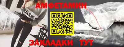 COCAINE Славянск-на-Кубани