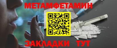 сатива Сланцы