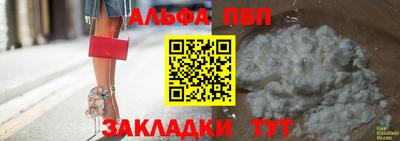 сатива Сланцы