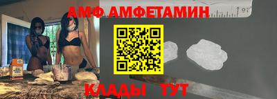 кристаллы Славгород