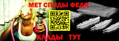 COCAINE Славянск-на-Кубани