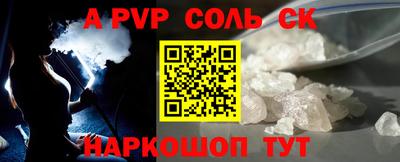 COCAINE Славянск-на-Кубани