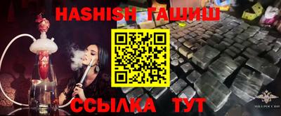сатива Сланцы