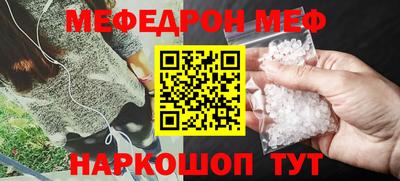 COCAINE Славянск-на-Кубани