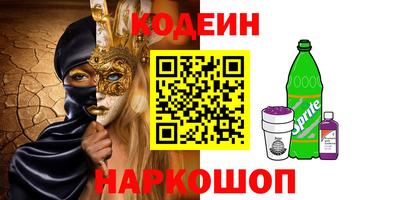 COCAINE Славянск-на-Кубани