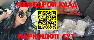 сатива Сланцы