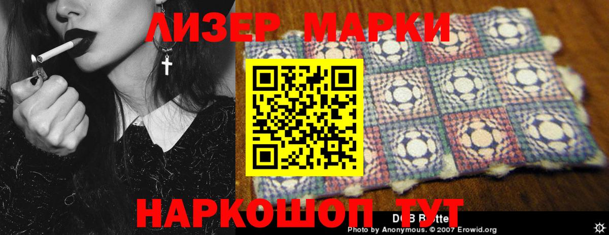 Петрозаводск  Лсд 25 экстази кислота  мега зеркало  ЛСД экстази ecstasy  Вход с VPN 