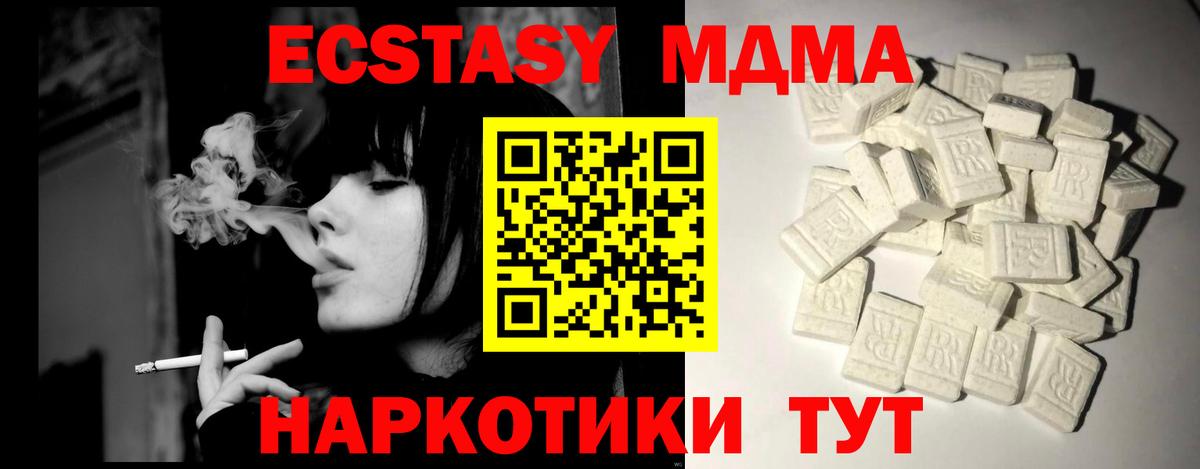 MDMA VHQ Петрозаводск