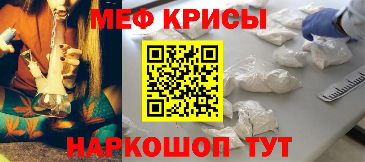 МЕФ мяу мяу  Вход с VPN  Меф  Петрозаводск 