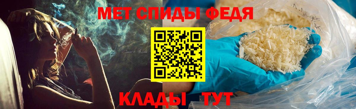 МЕТАМФЕТАМИН Декстрометамфетамин 99.9% Петрозаводск