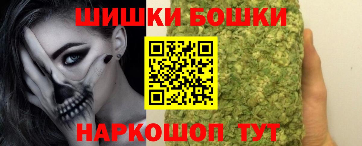 Бошки Шишки White Widow  Марихуана Amnesia  МАРИХУАНА White Widow  Вход с VPN  Петрозаводск 